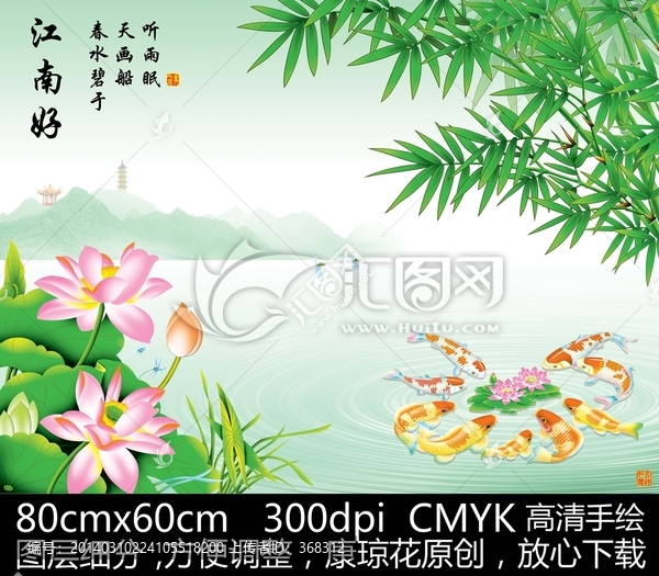 3D壁畫浮雕唯美背景墻