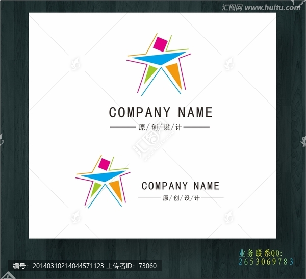 兒童標(biāo)志