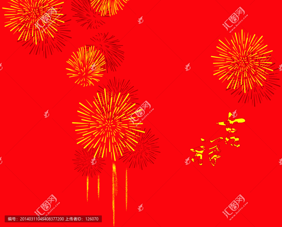 產(chǎn)品花型煙花