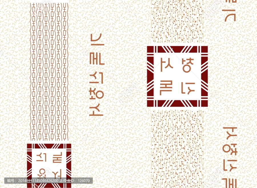 陶瓷花紋幾何格形,格子