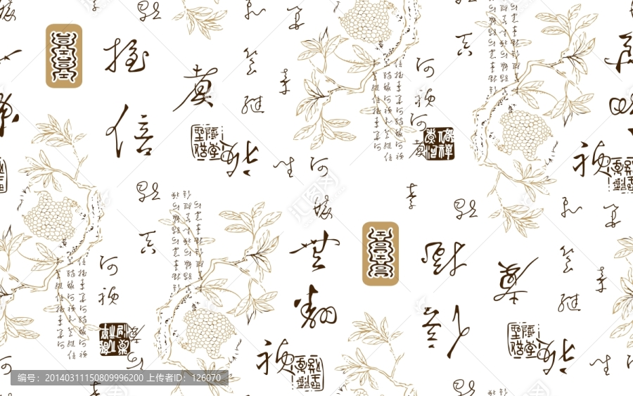 陶瓷花紋