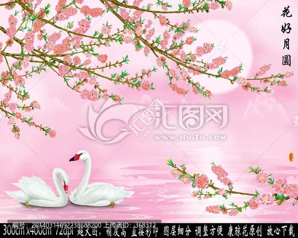 3D壁畫浮雕唯美背景墻