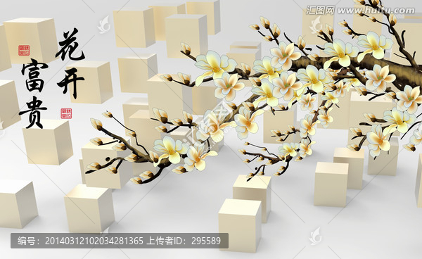 3D壁畫,花開富貴