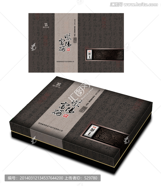茶葉包裝設(shè)計(jì)