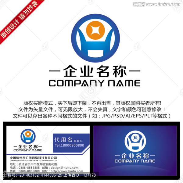 銅錢標(biāo)志,鼎標(biāo)志