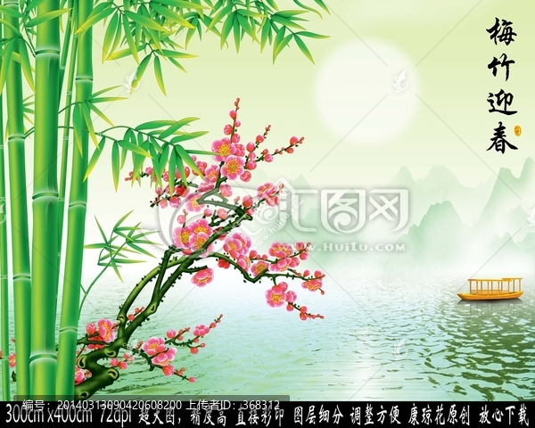 3D壁畫浮雕唯美背景墻