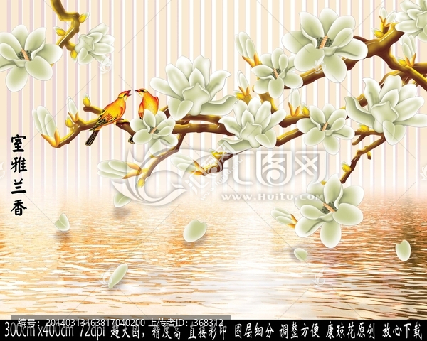 3D壁畫浮雕唯美背景墻