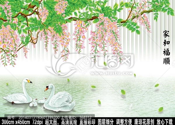 3D壁畫浮雕唯美背景墻