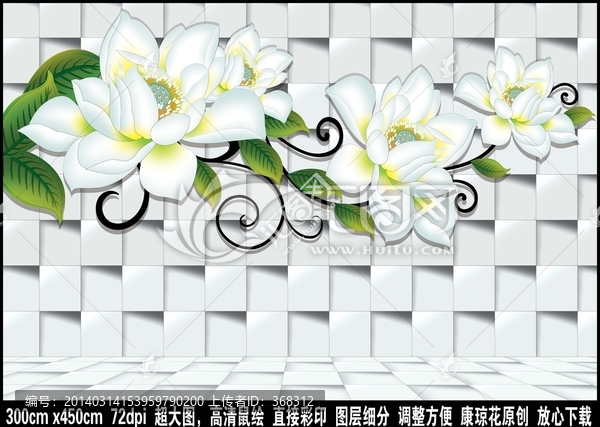 3D壁畫(huà)浮雕唯美背景墻