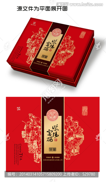 茶葉包裝設(shè)計