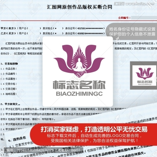 瑜伽,LOGO,標(biāo)志