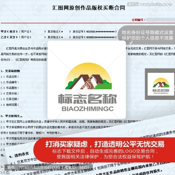 M字母標(biāo)志,LOGO