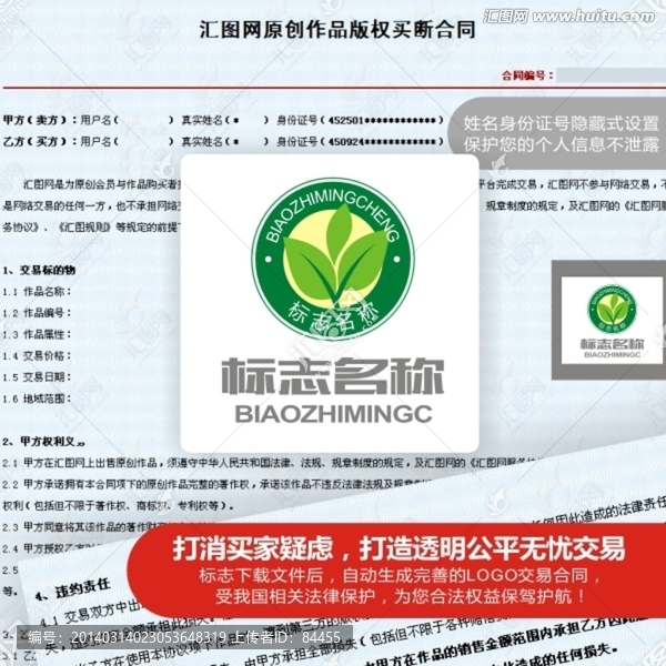 綠葉,LOGO,標(biāo)志