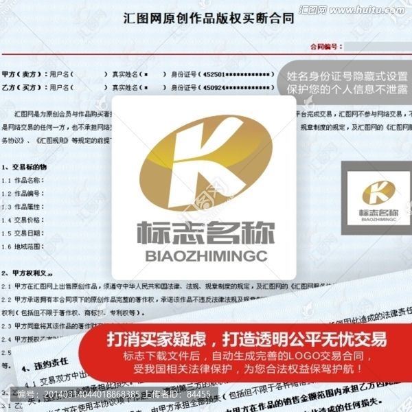LOGO,標(biāo)志,K字母標(biāo)志
