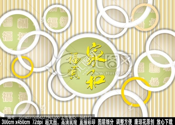 3D壁畫浮雕唯美背景墻