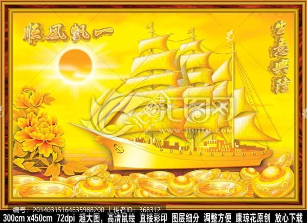 3D壁畫浮雕唯美背景墻