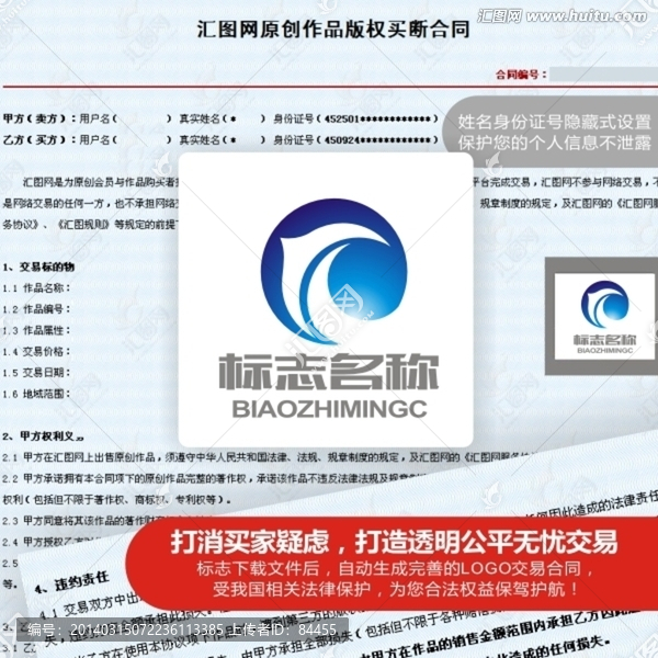 海鷗,C字母標(biāo)志,LOGO