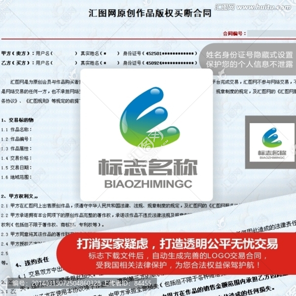 標志E,LOGO,后現(xiàn)代標志