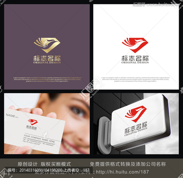 凤凰logo,钻石logo设计