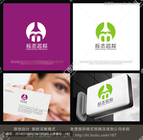 字母M,LOGO,紅酒logo