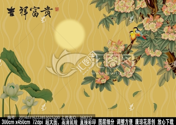 3D壁畫浮雕唯美背景墻