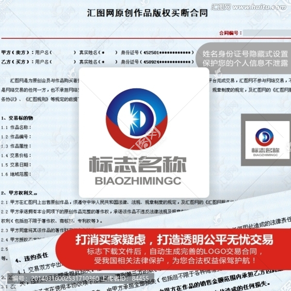 D標(biāo)志,LOGO