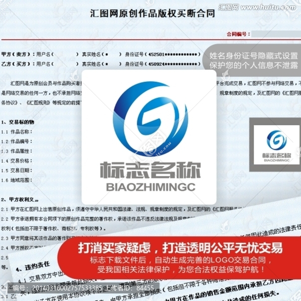 G字母標(biāo)志,LOGO