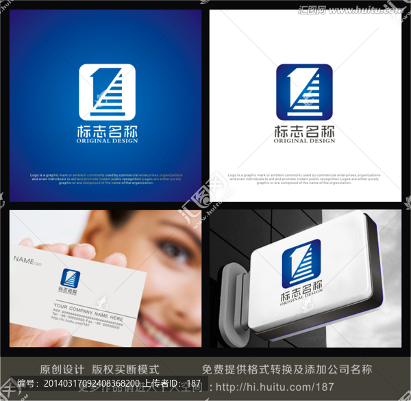 數(shù)字1,logo設(shè)計,標(biāo)志設(shè)計