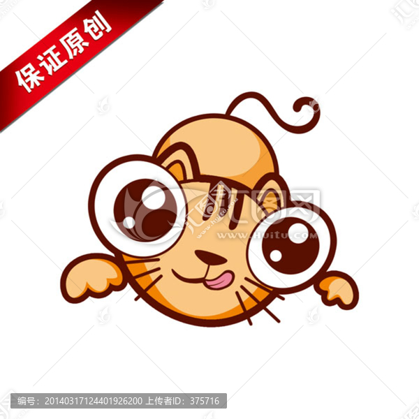 可愛貓