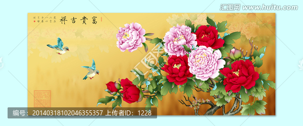 花鳥,富貴吉祥