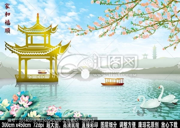 3D壁畫(huà)浮雕唯美背景墻