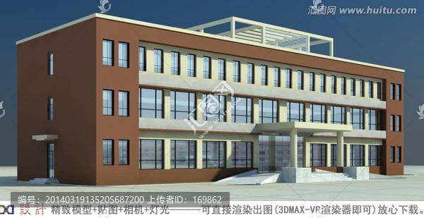 辦公樓