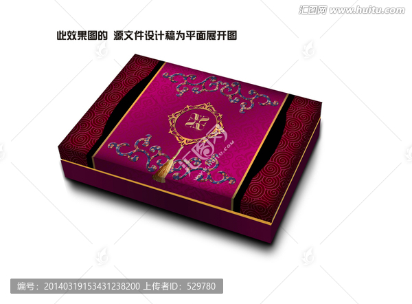 月餅包裝設計展開圖