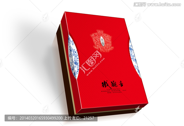 貼牌茶包裝（展開圖）