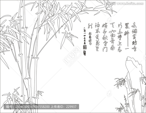 詠竹