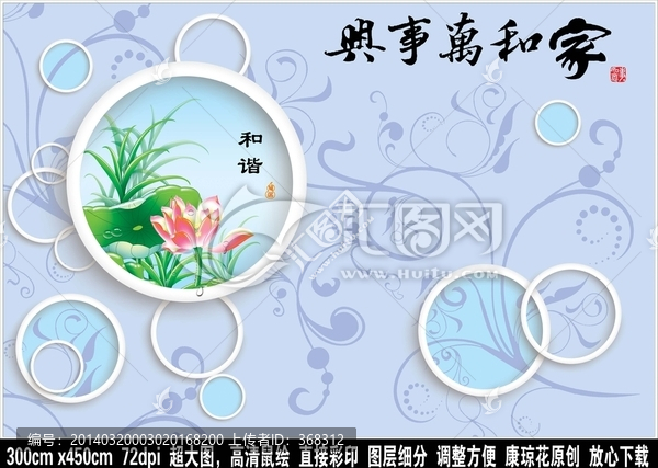 3D壁畫浮雕唯美背景墻