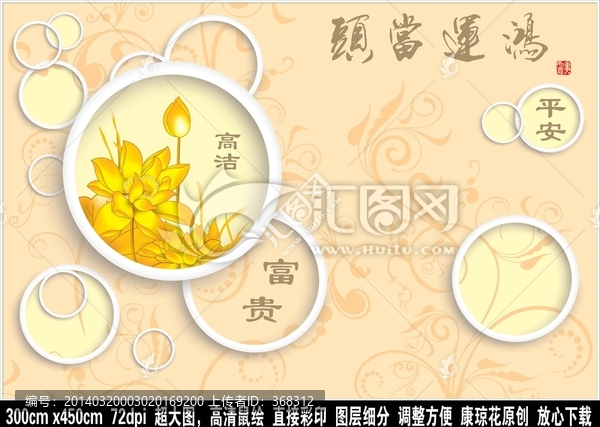 3D壁畫(huà)浮雕唯美背景墻