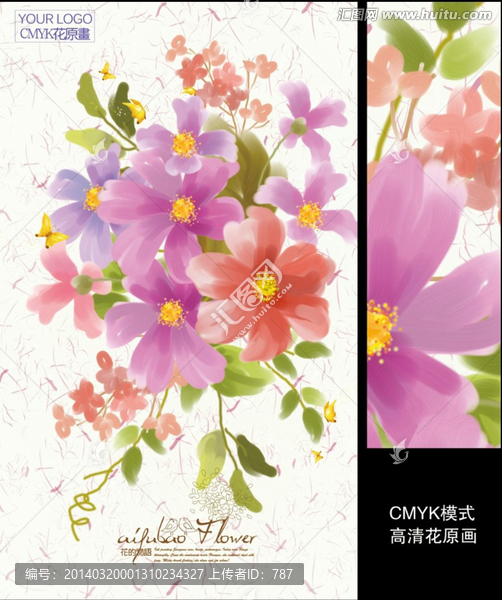 花