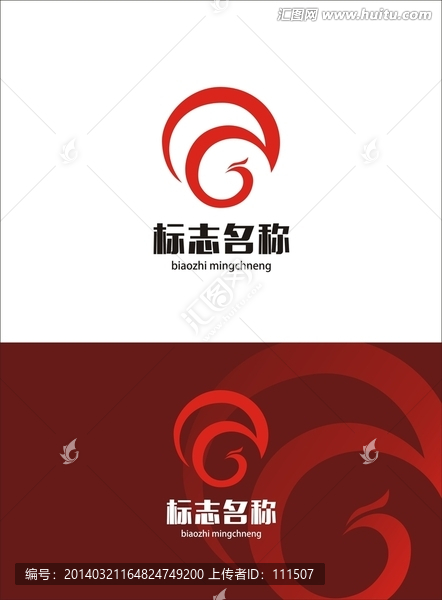 貿(mào)易代理公司LOGO