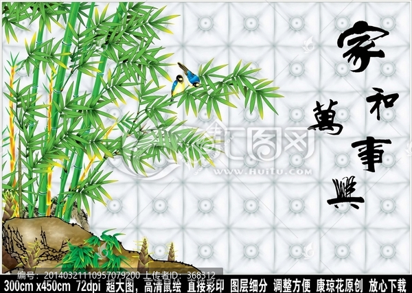 3D壁畫(huà)浮雕唯美背景墻