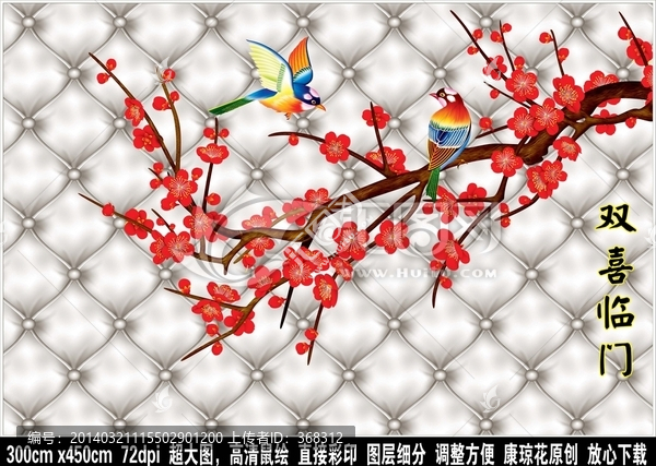 3D壁畫浮雕唯美背景墻