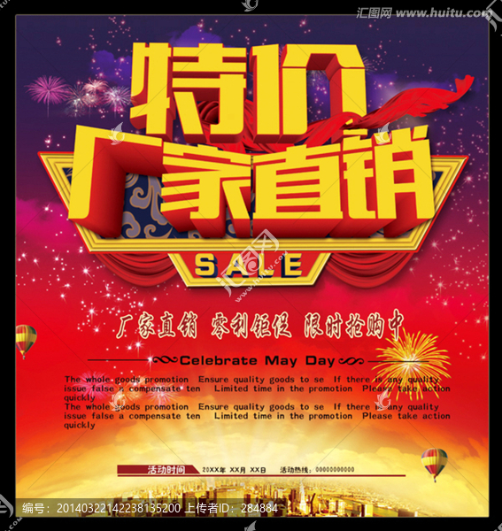 廠家直銷