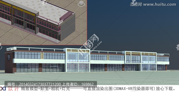 商業(yè)效果圖