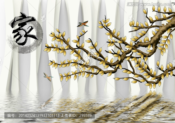 3D壁畫,家和萬事興