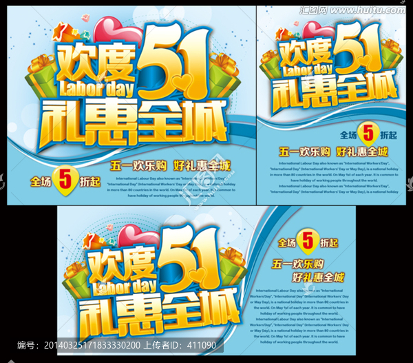 51促銷