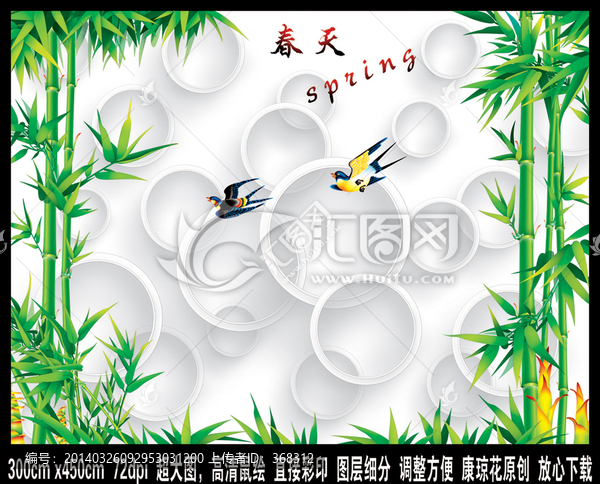 3D壁畫浮雕唯美背景墻