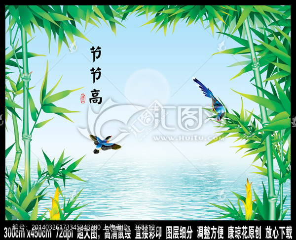 3D壁畫浮雕唯美背景墻