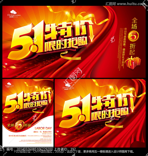 51海報