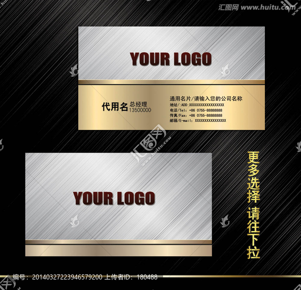 企業(yè)名片
