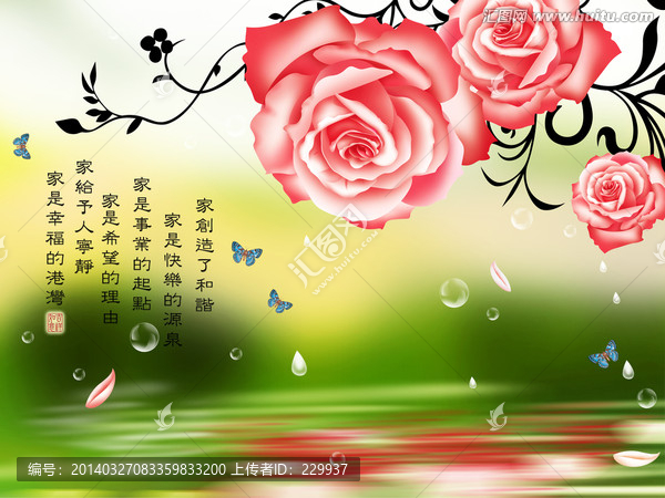 3D壁畫(huà)